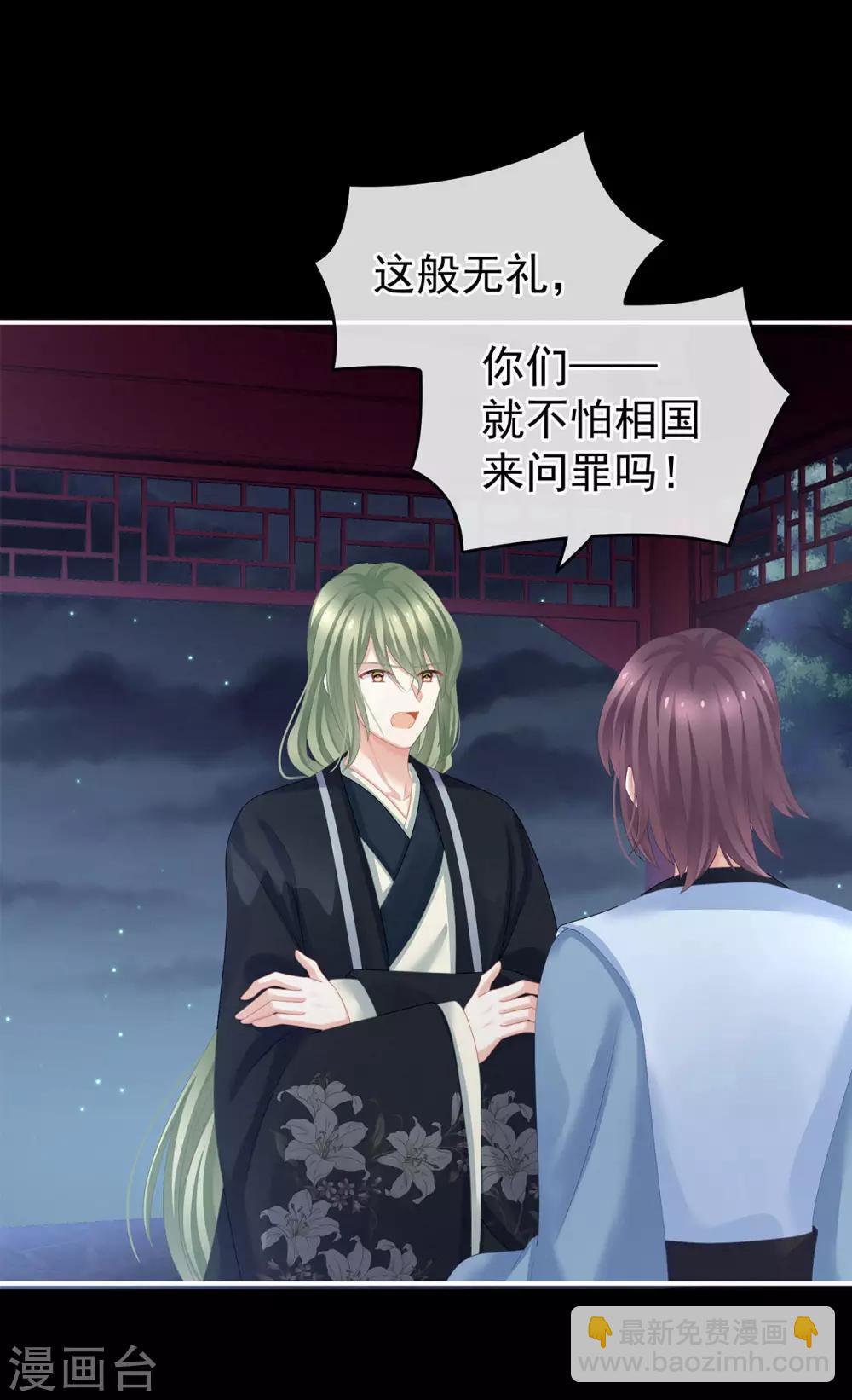 第136话 舔干净1