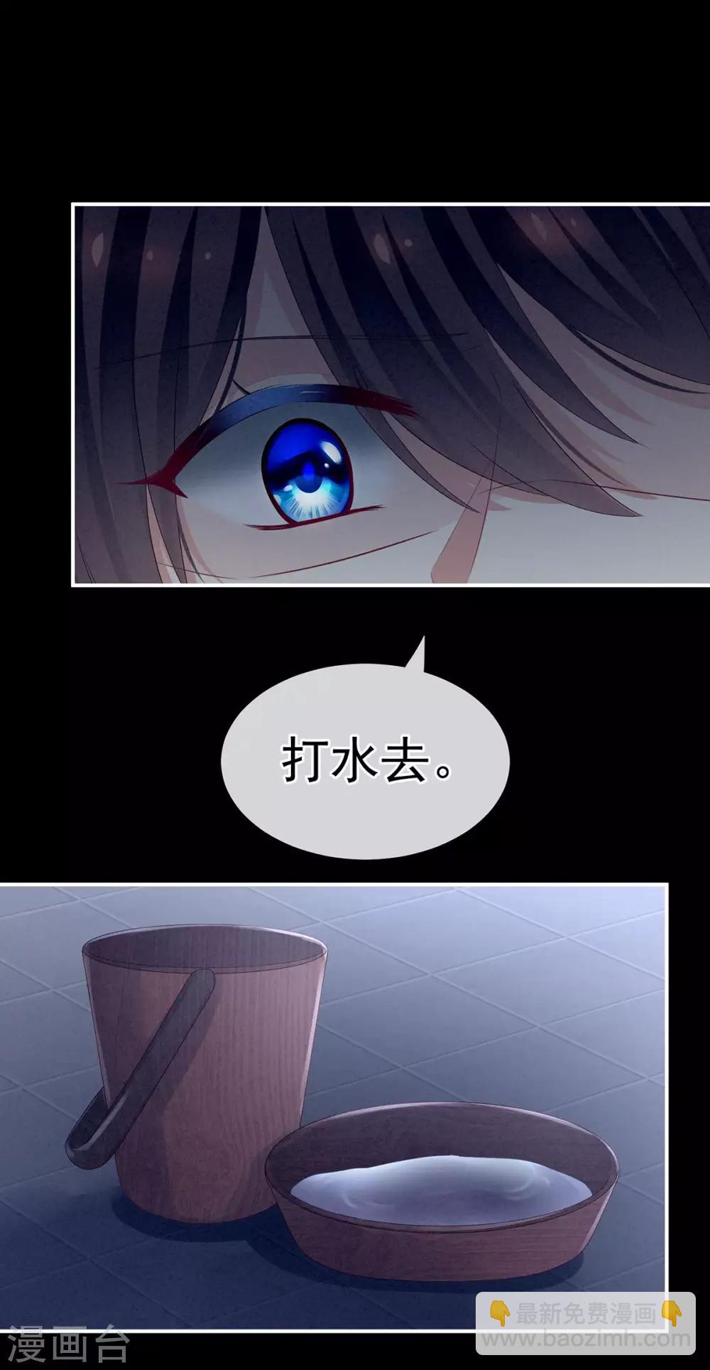 第136话 舔干净13