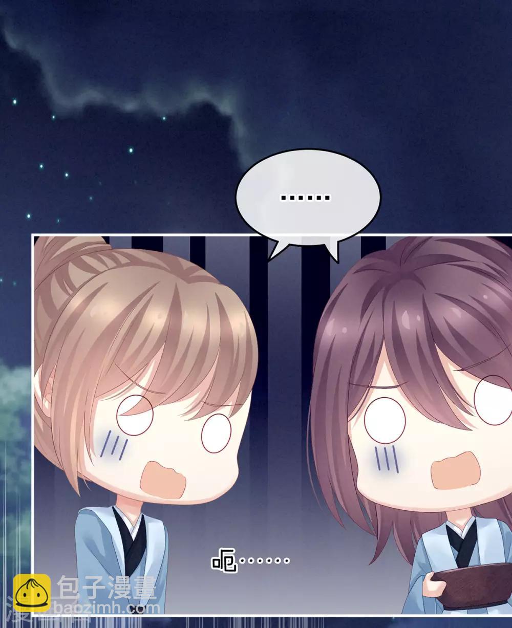 第136话 舔干净16