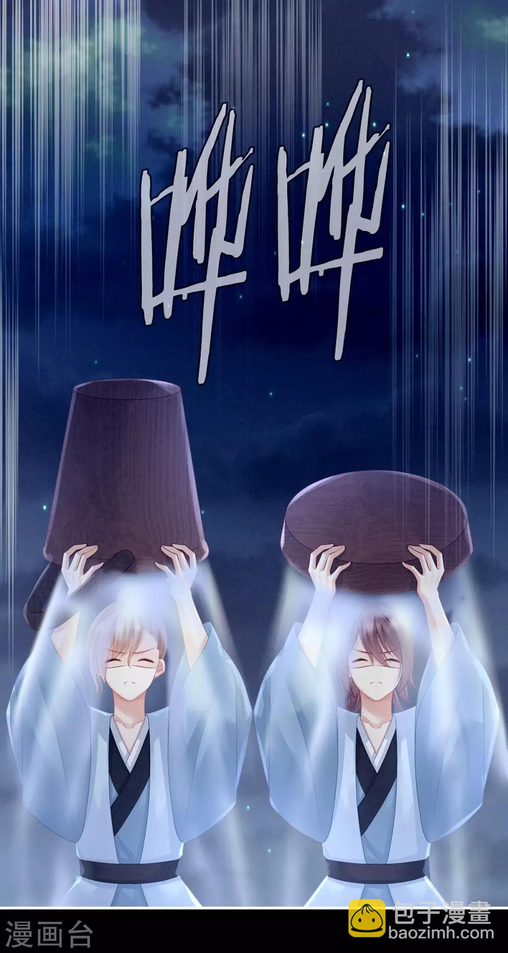 第136话 舔干净17