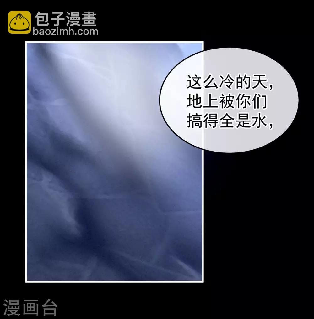 第136话 舔干净19