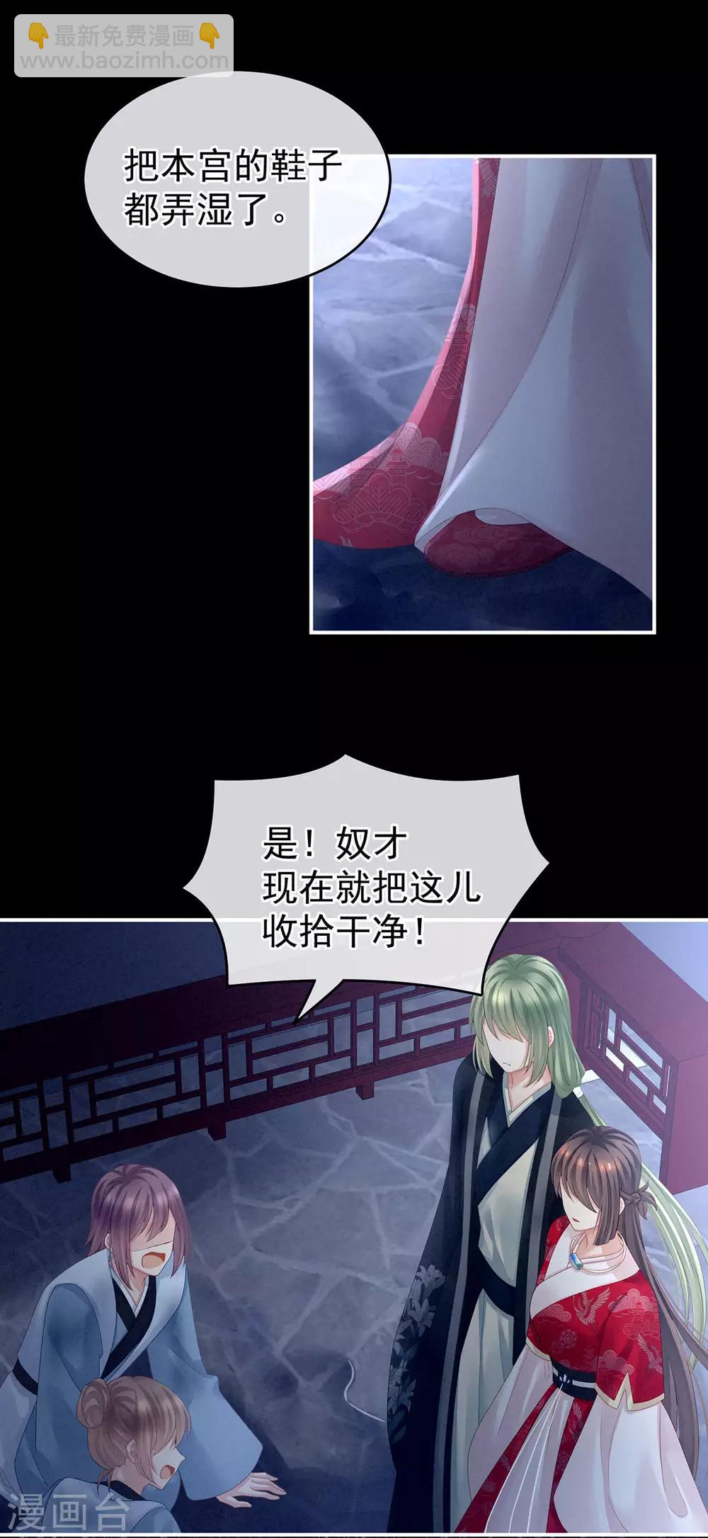 第136话 舔干净20