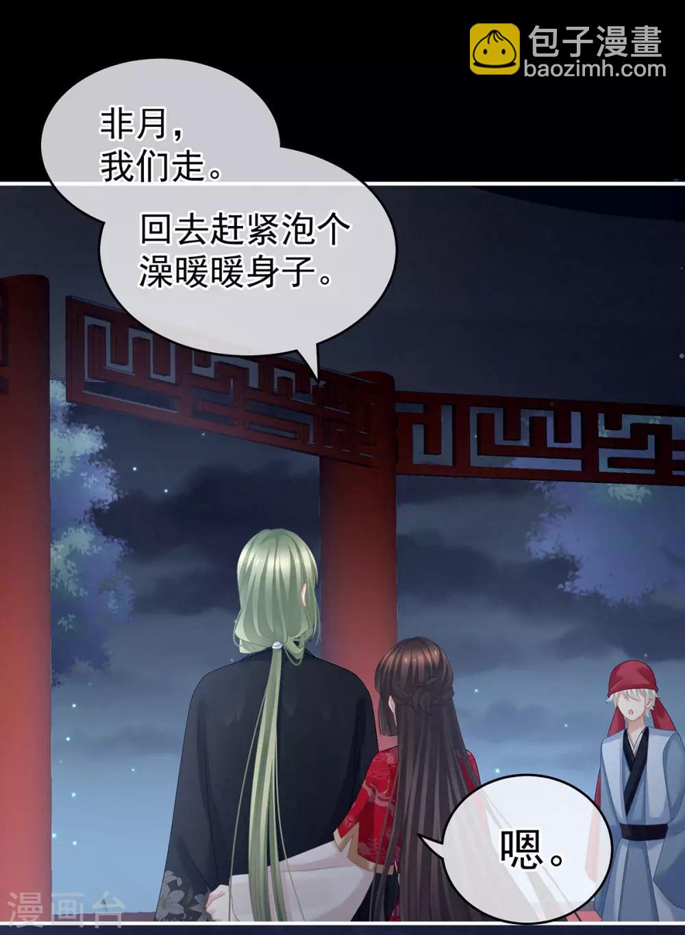 第136话 舔干净28