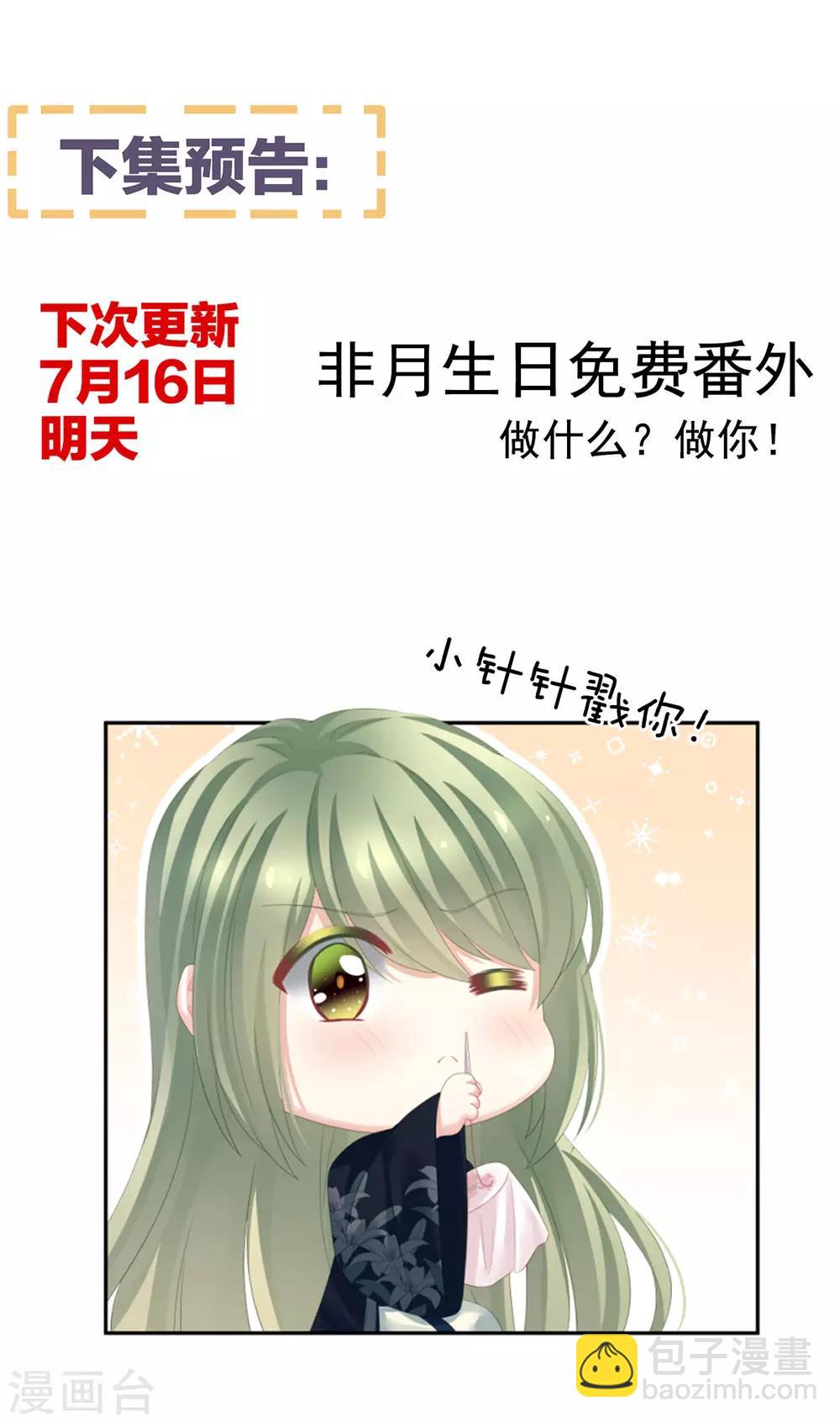 第136话 舔干净39