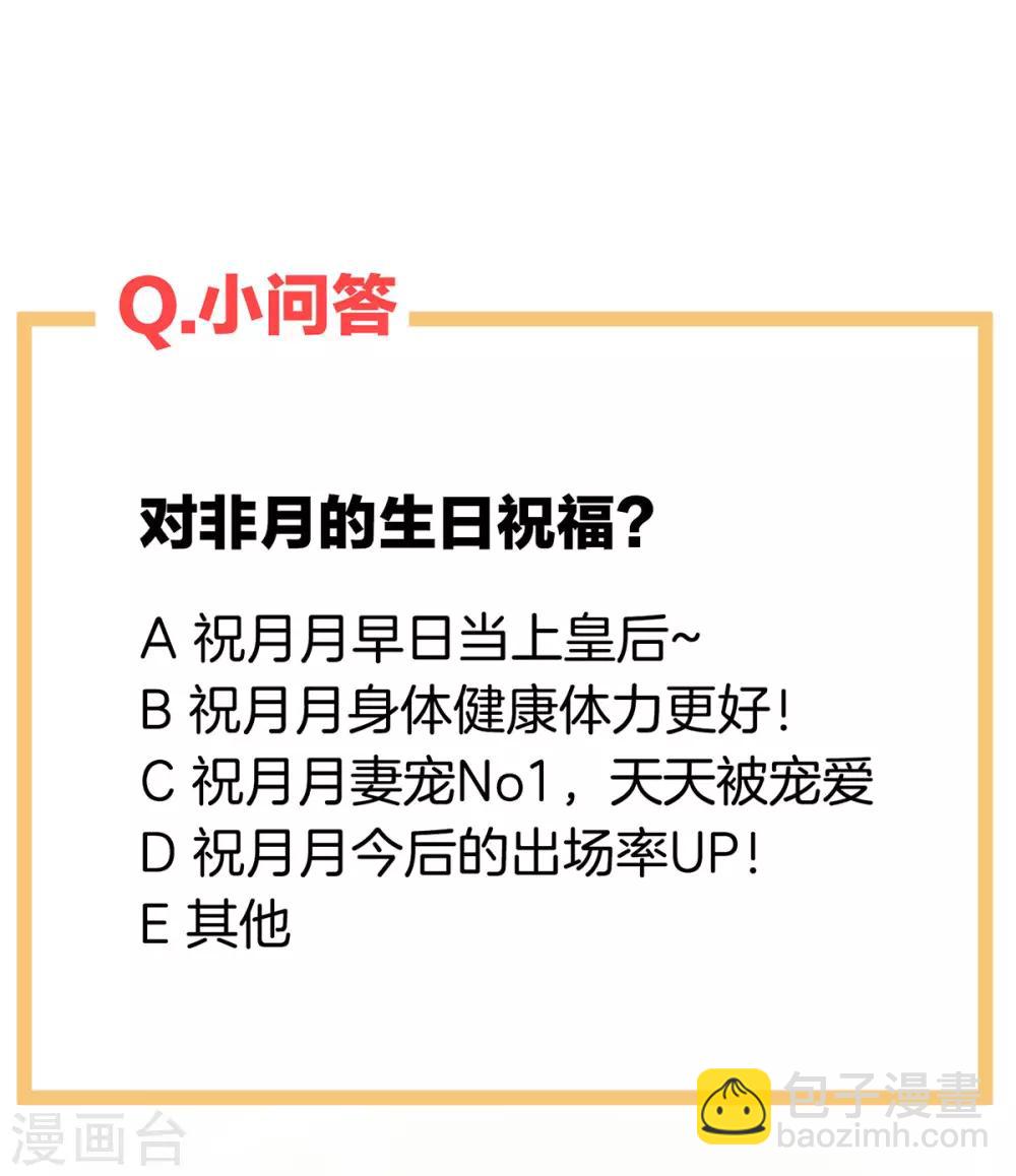 第136话 舔干净40