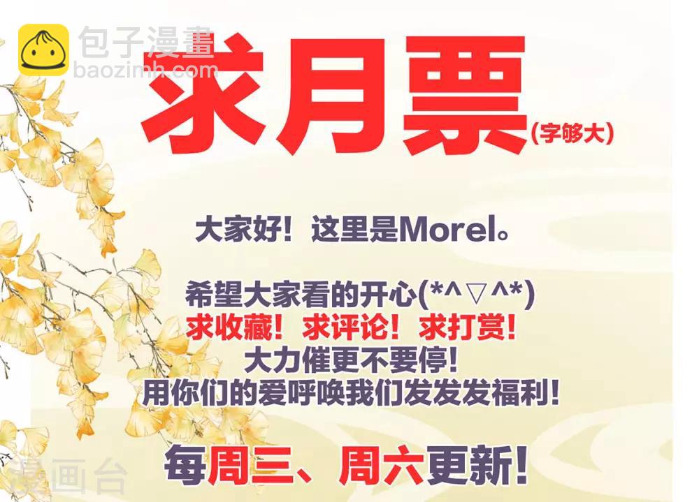 第136话 舔干净41