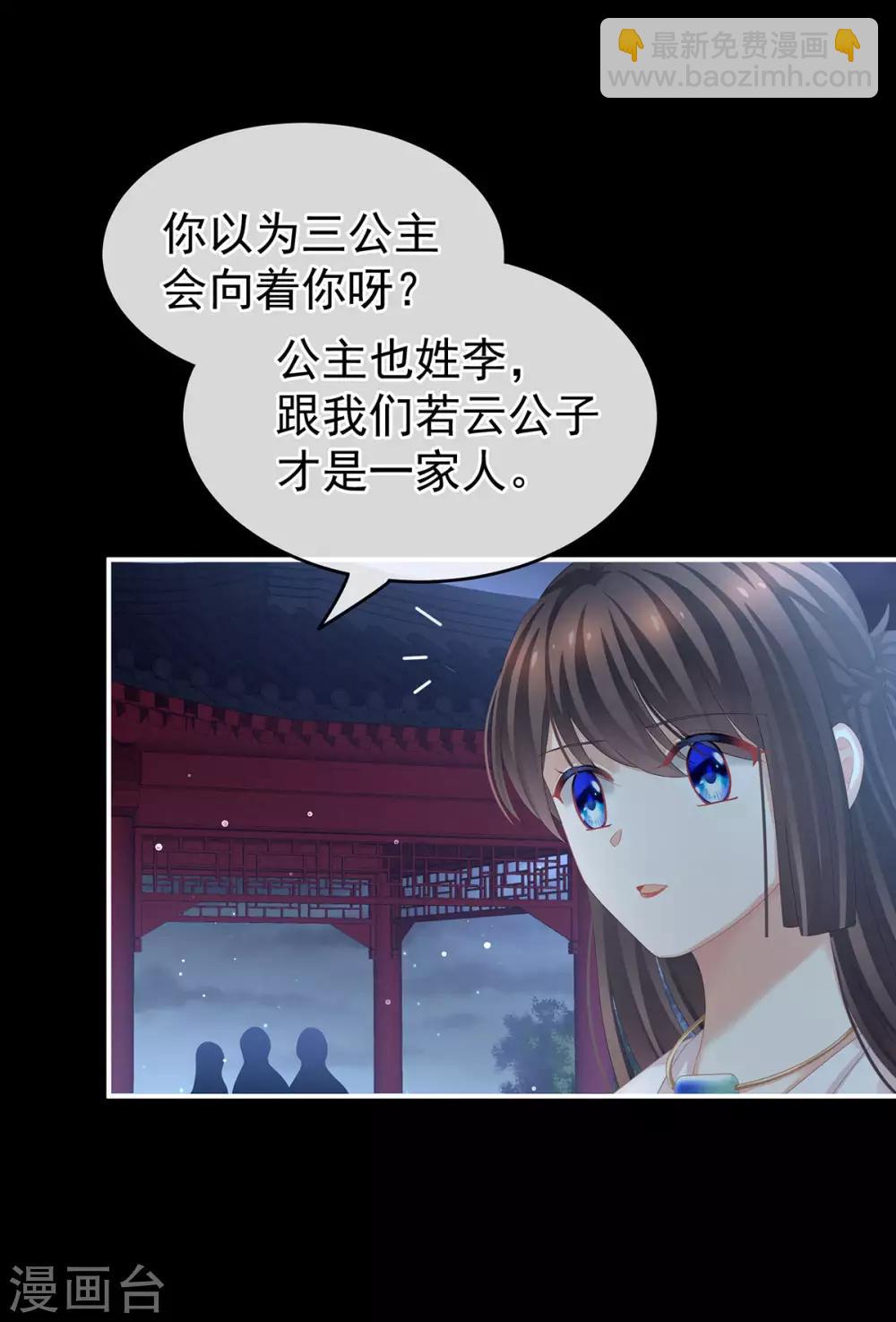 第136话 舔干净6