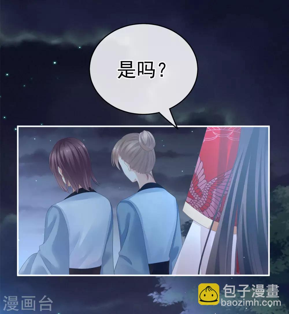 第136话 舔干净8