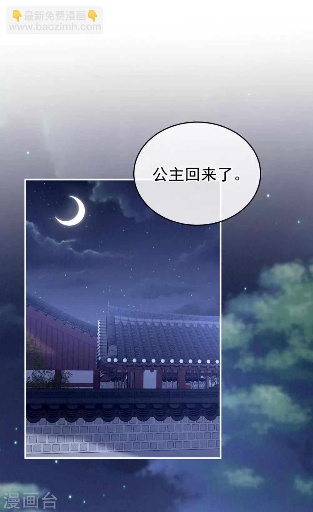 非月番外 做什么？1