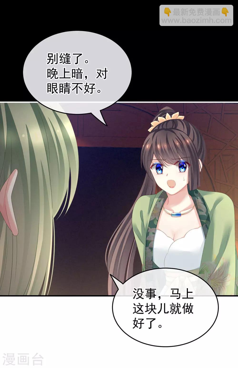 非月番外 做什么？10