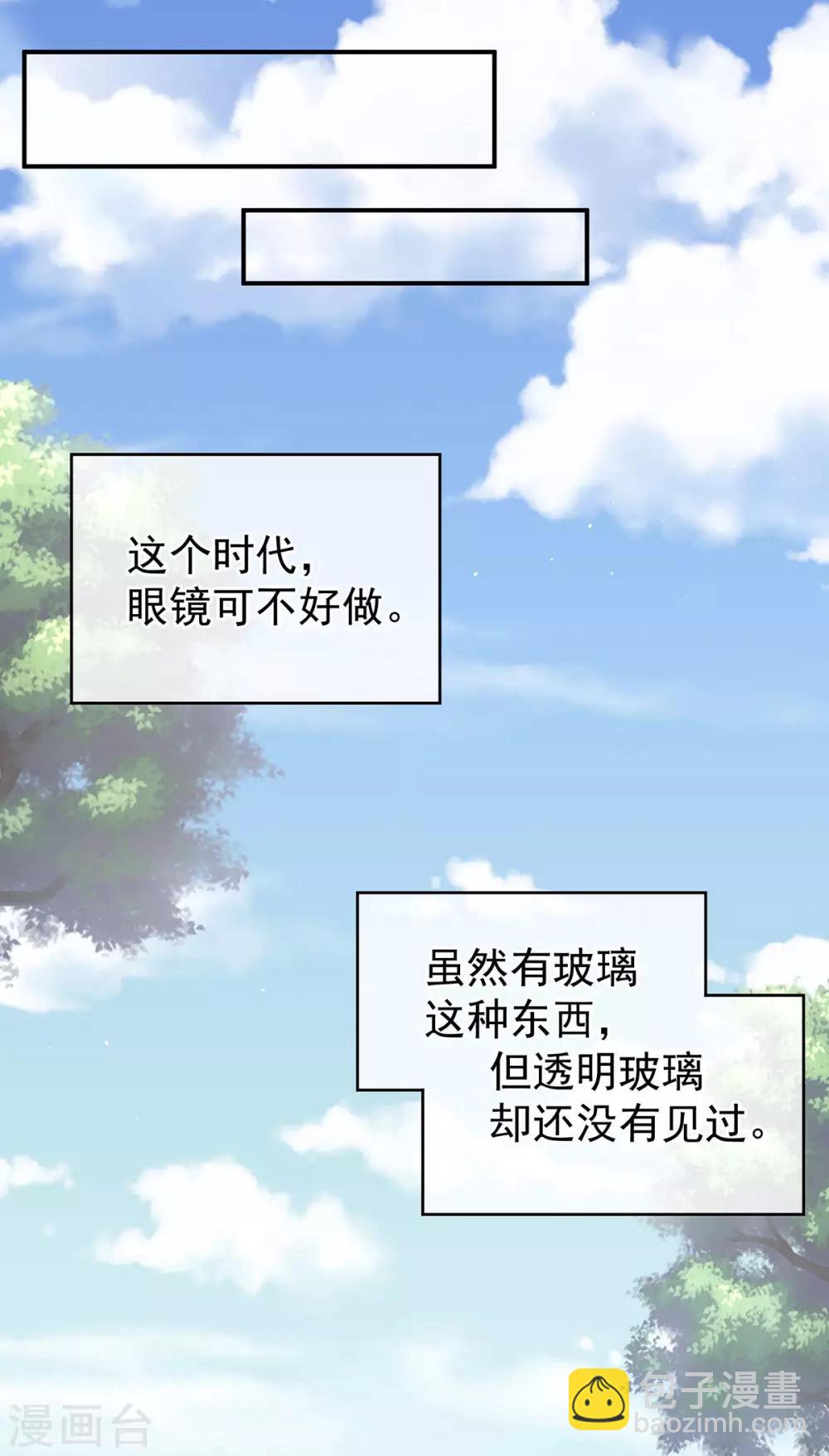 非月番外 做什么？14