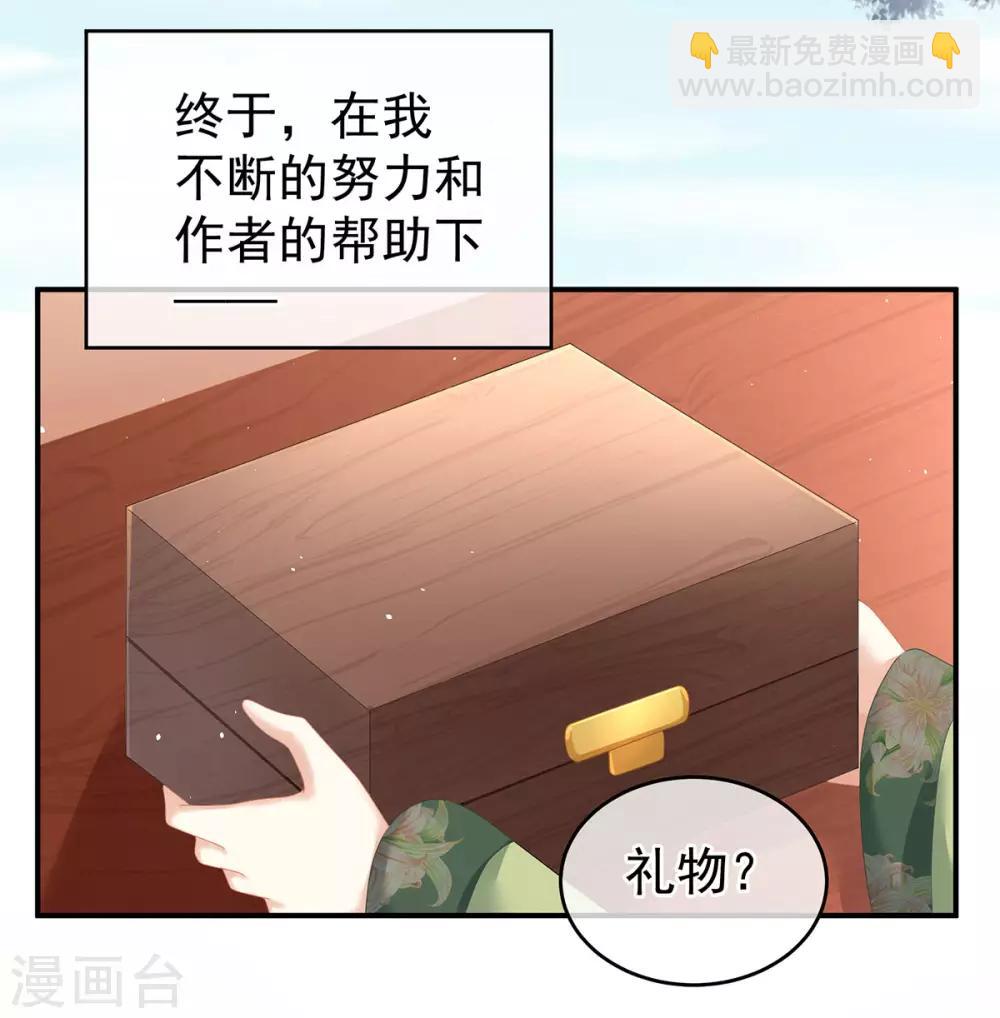 非月番外 做什么？15