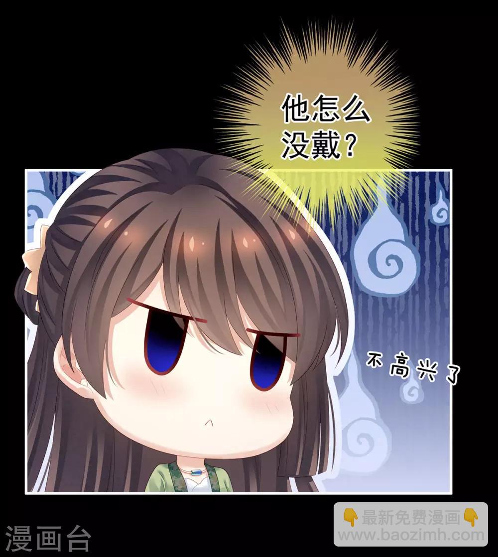 非月番外 做什么？27
