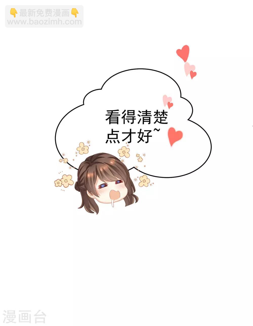 非月番外 做什么？38