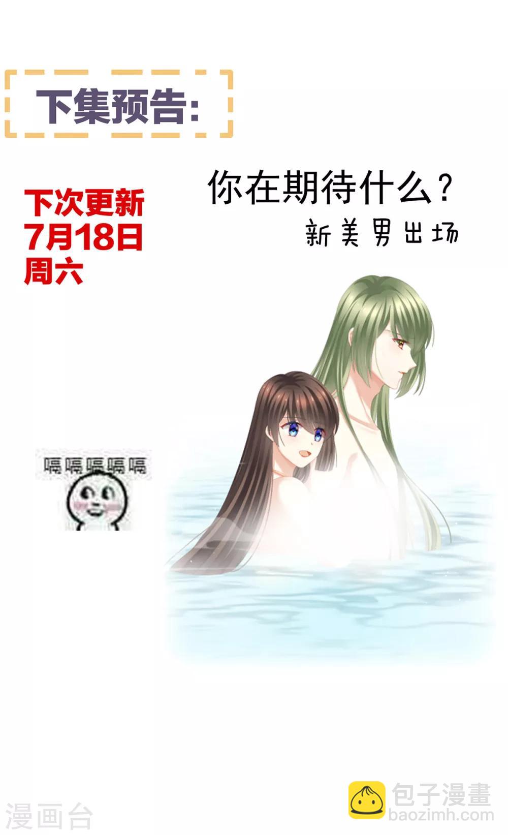 非月番外 做什么？41