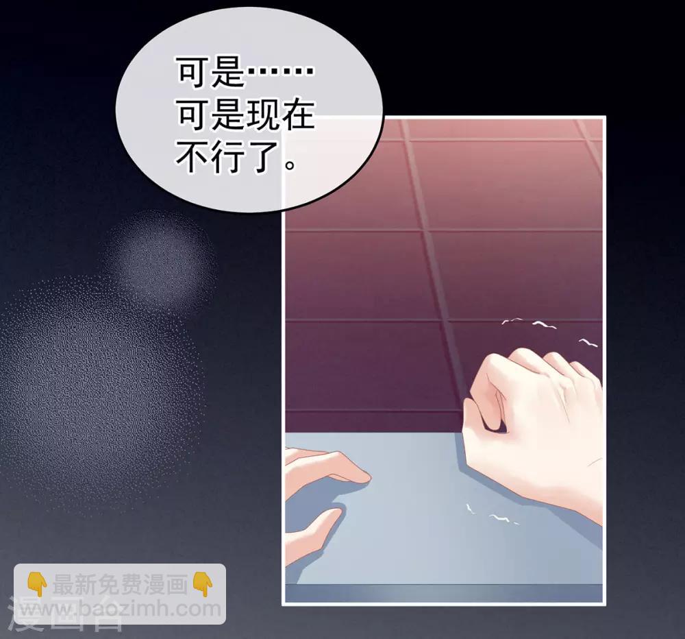 第137话 鸳鸯浴17