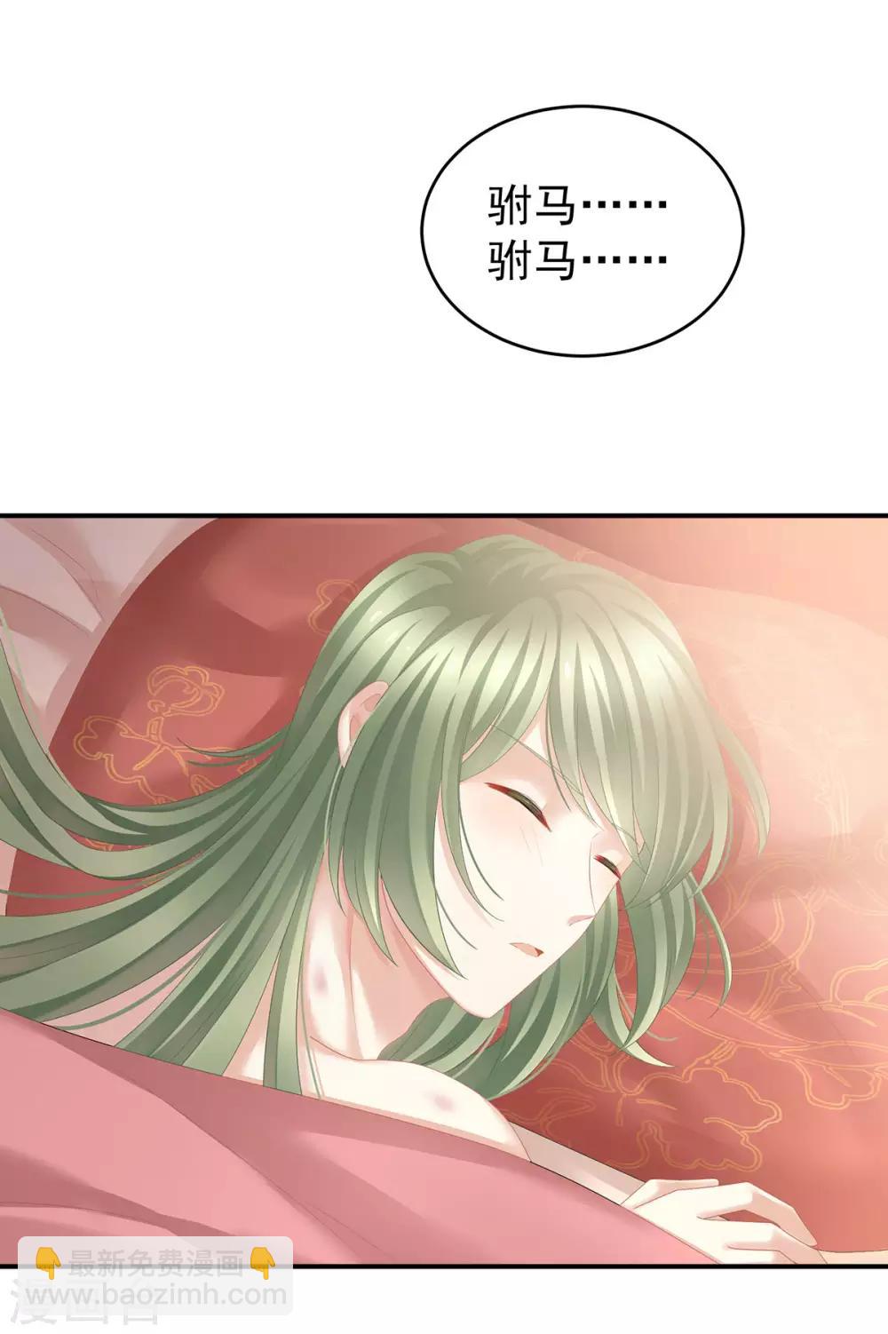 第137话 鸳鸯浴27