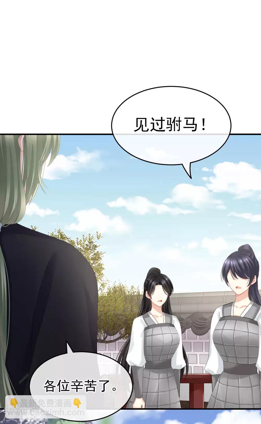 第137话 鸳鸯浴32