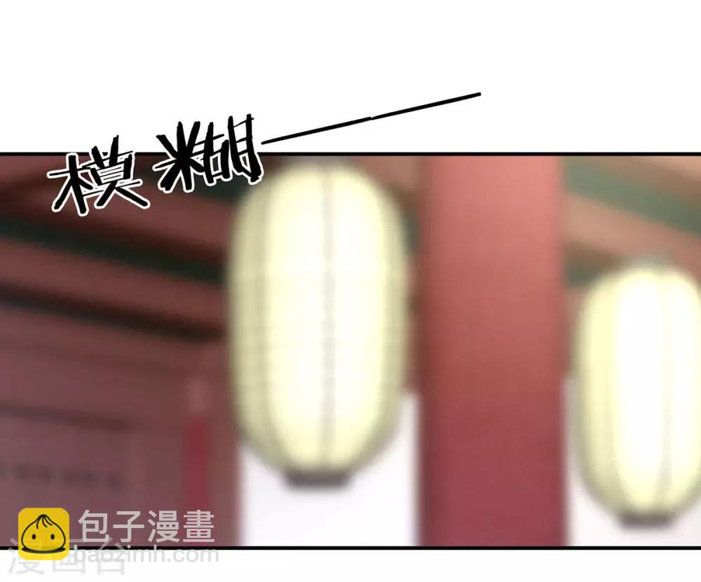 第137话 鸳鸯浴37