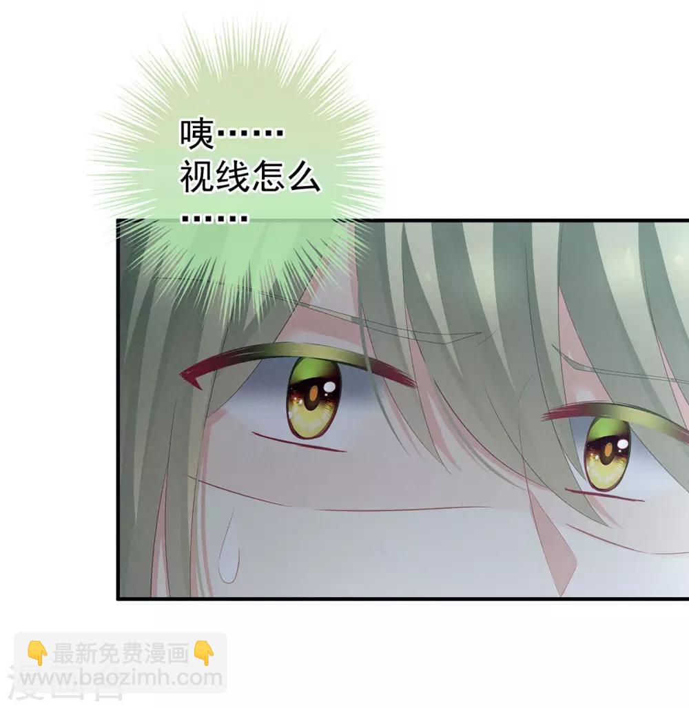 第137话 鸳鸯浴38