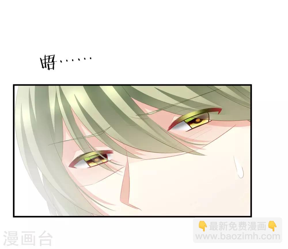 第137话 鸳鸯浴40