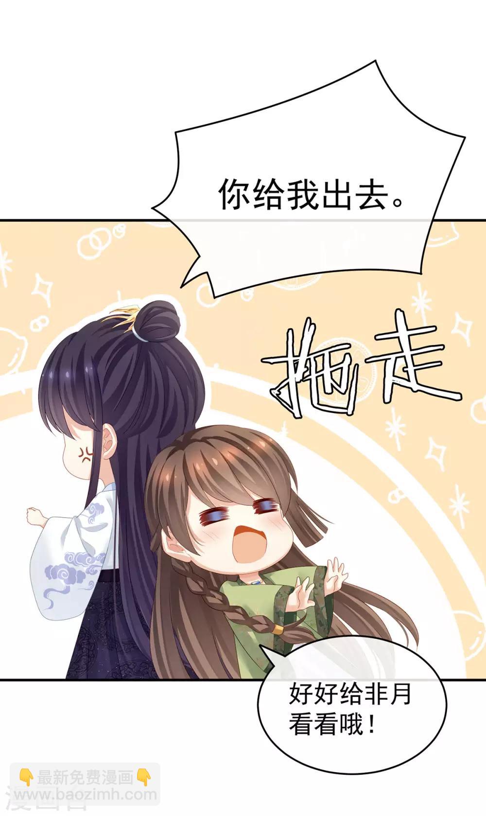 第138话 男科大夫13