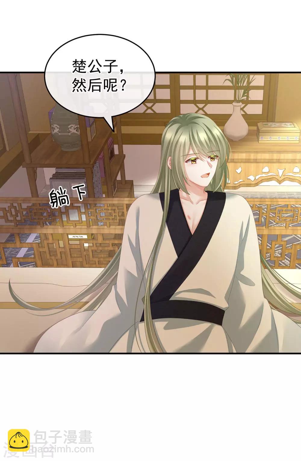 第138话 男科大夫16