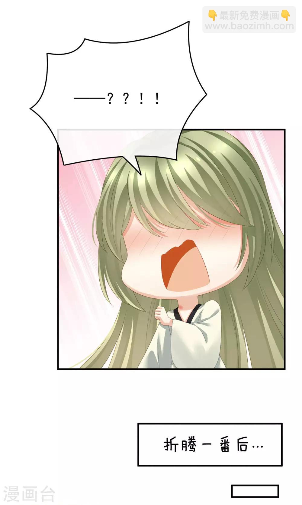 第138话 男科大夫18