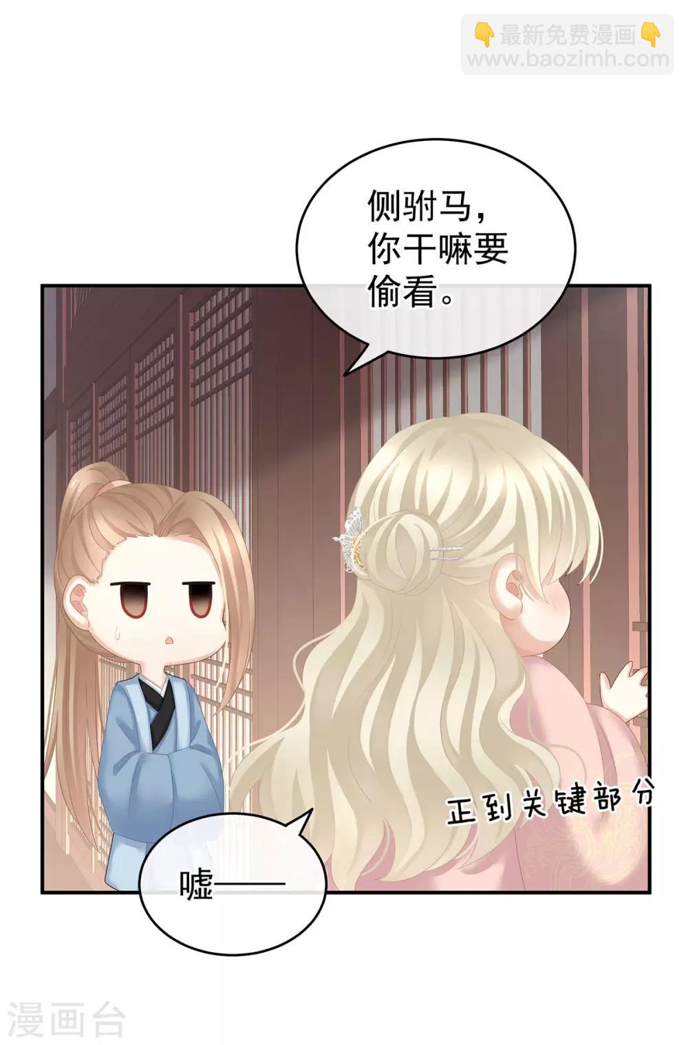 第138话 男科大夫24