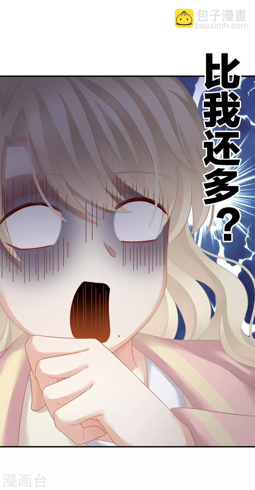 第138话 男科大夫27