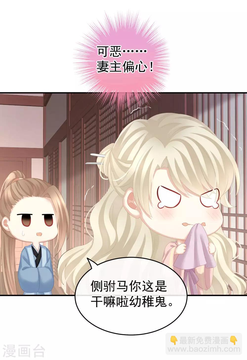 第138话 男科大夫28