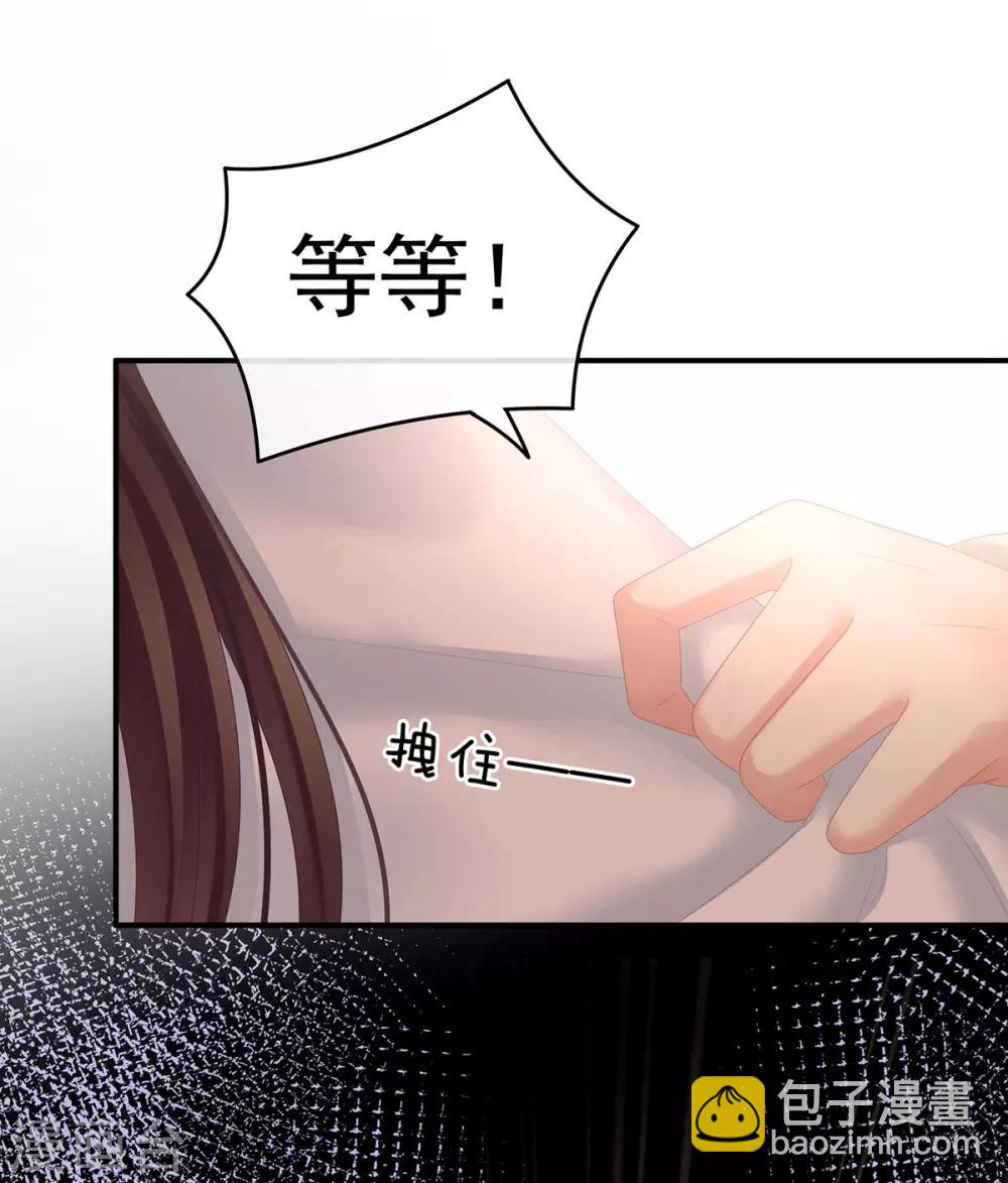 第138话 男科大夫34