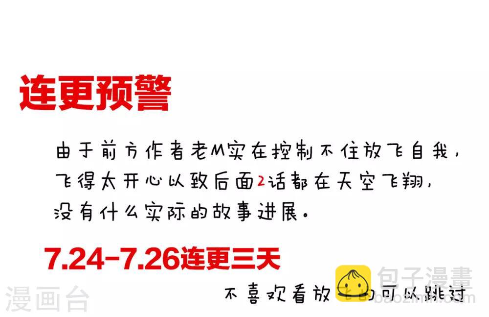 第138话 男科大夫37