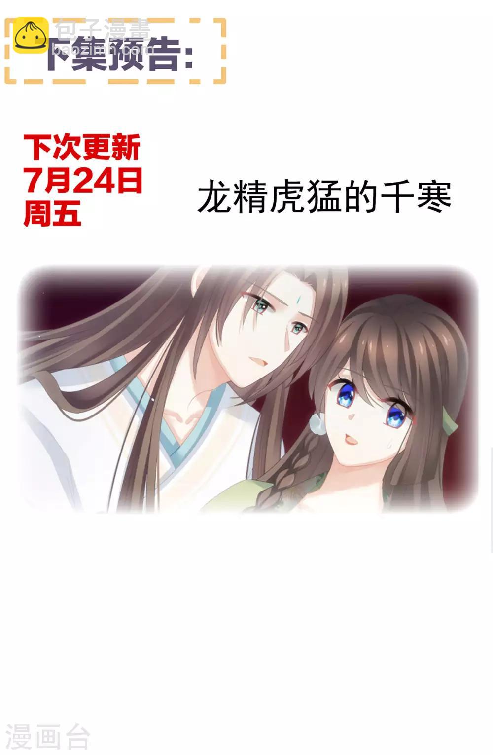 第138话 男科大夫38