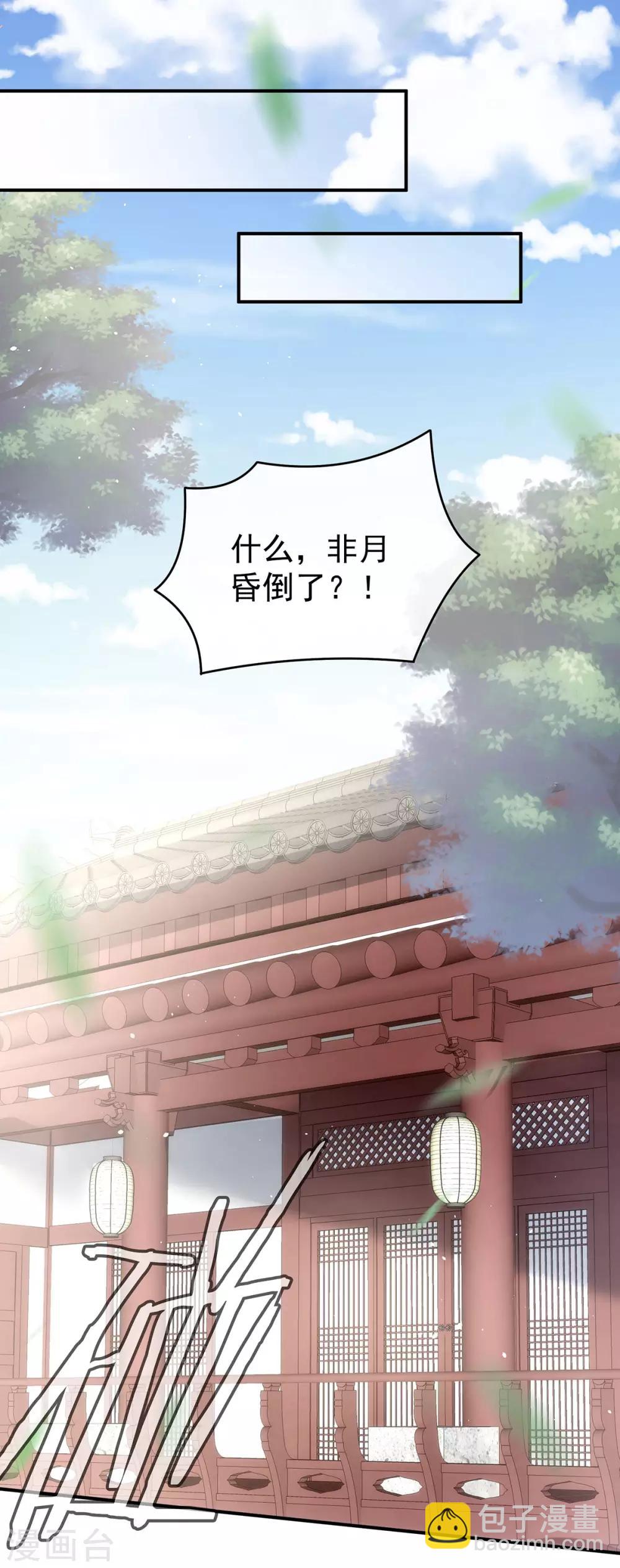 第138话 男科大夫4