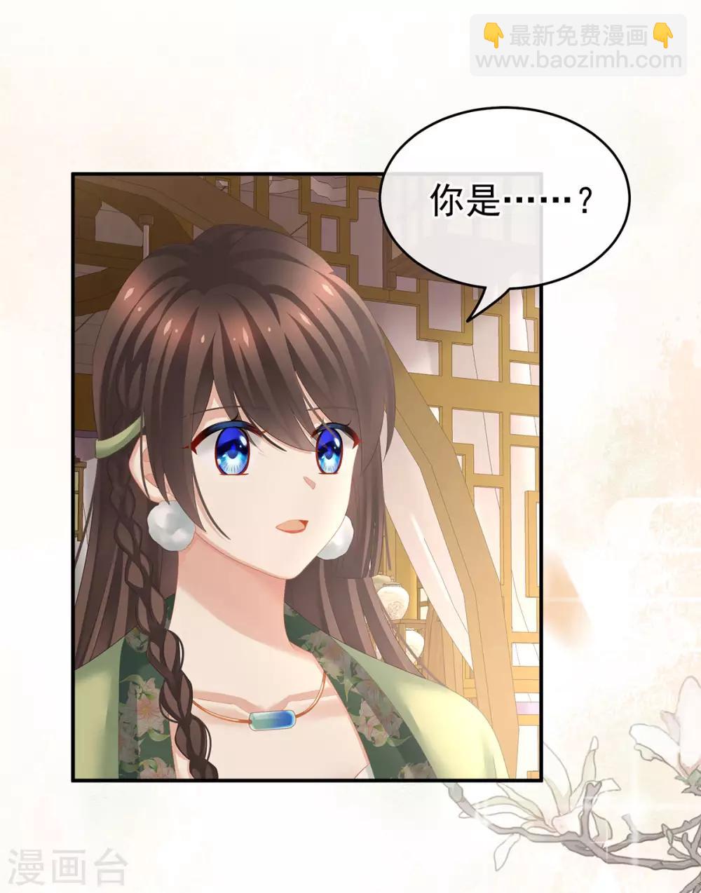 第138话 男科大夫7
