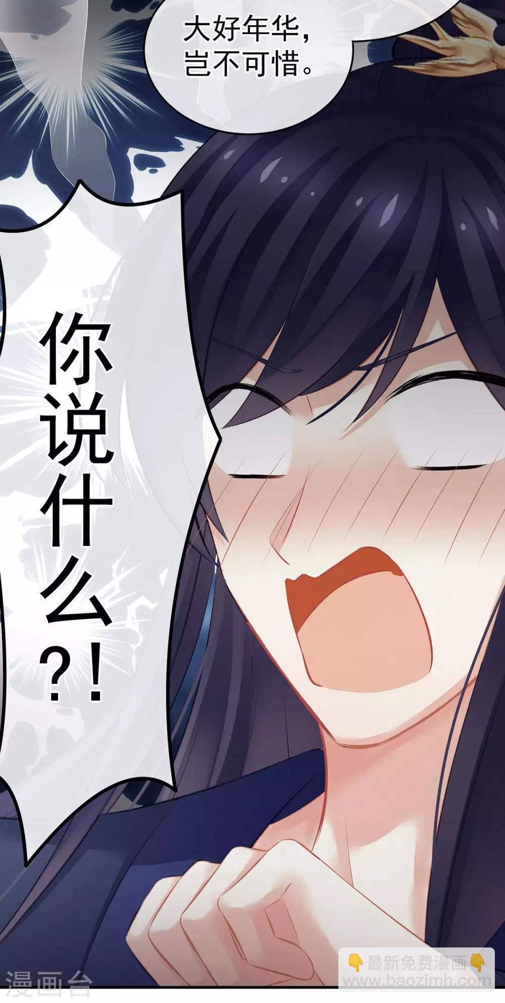 第139话 龙精虎猛的千寒21