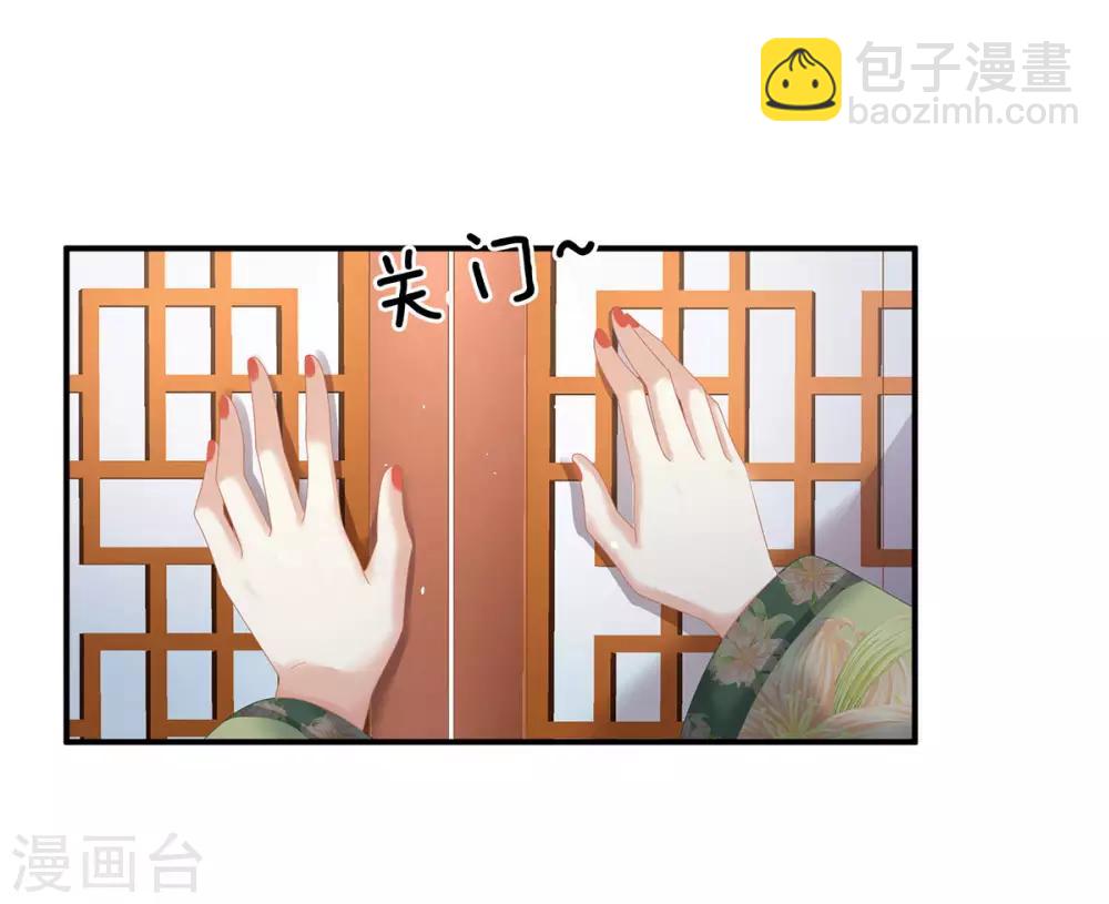第139话 龙精虎猛的千寒36