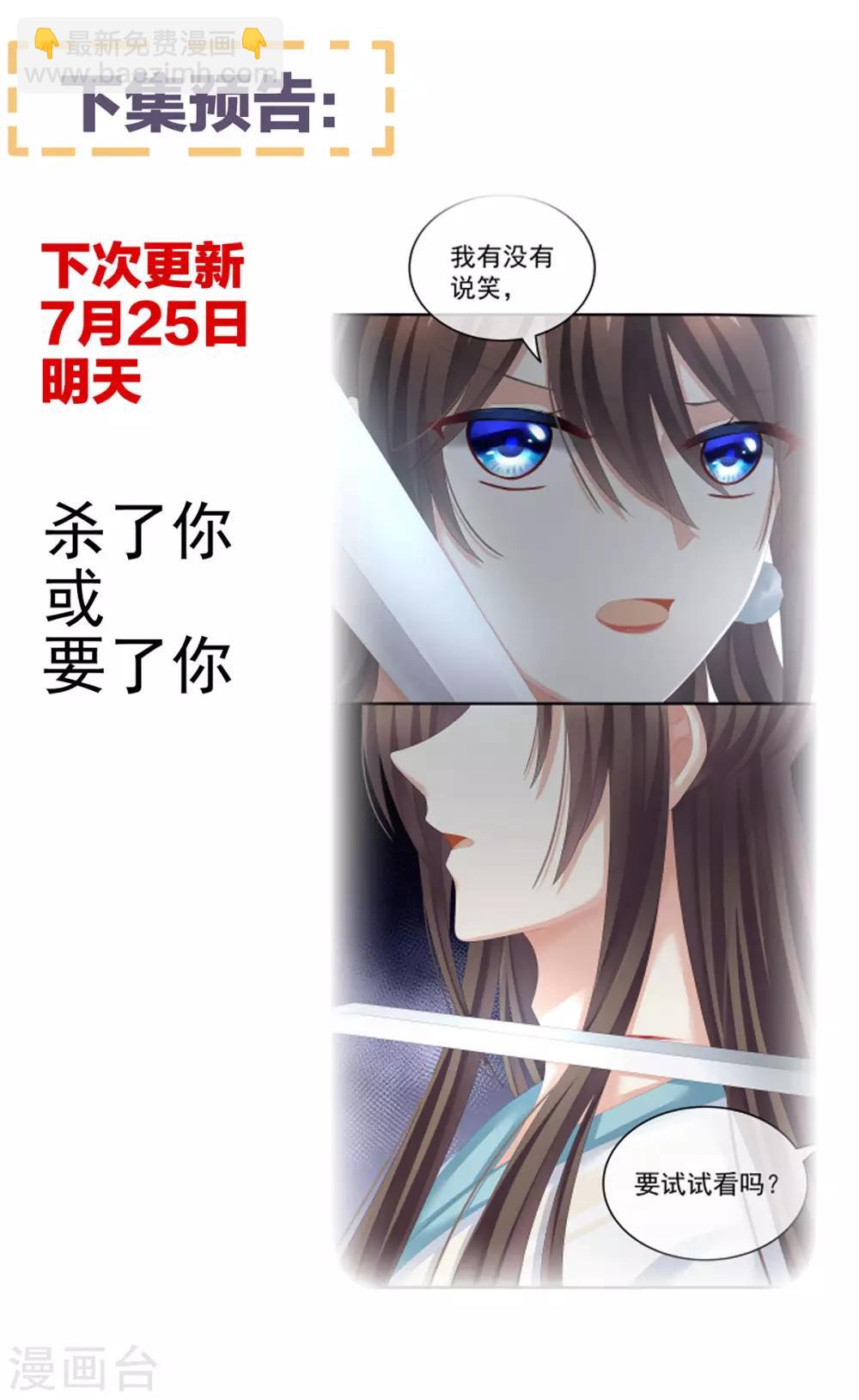 第139话 龙精虎猛的千寒44