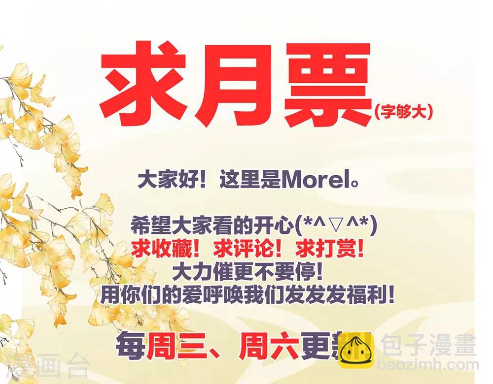 第139话 龙精虎猛的千寒46