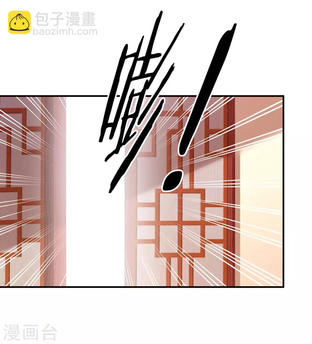 第139话 龙精虎猛的千寒7