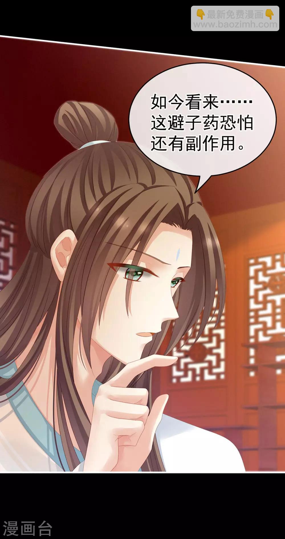 第140话 杀了你或要了你10