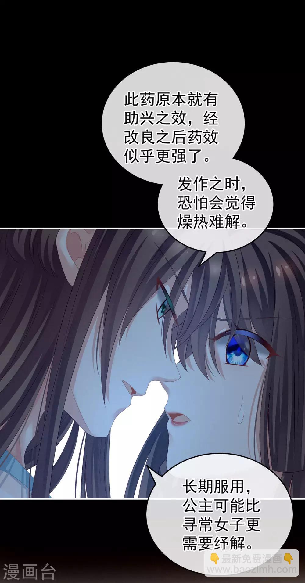 第140话 杀了你或要了你12