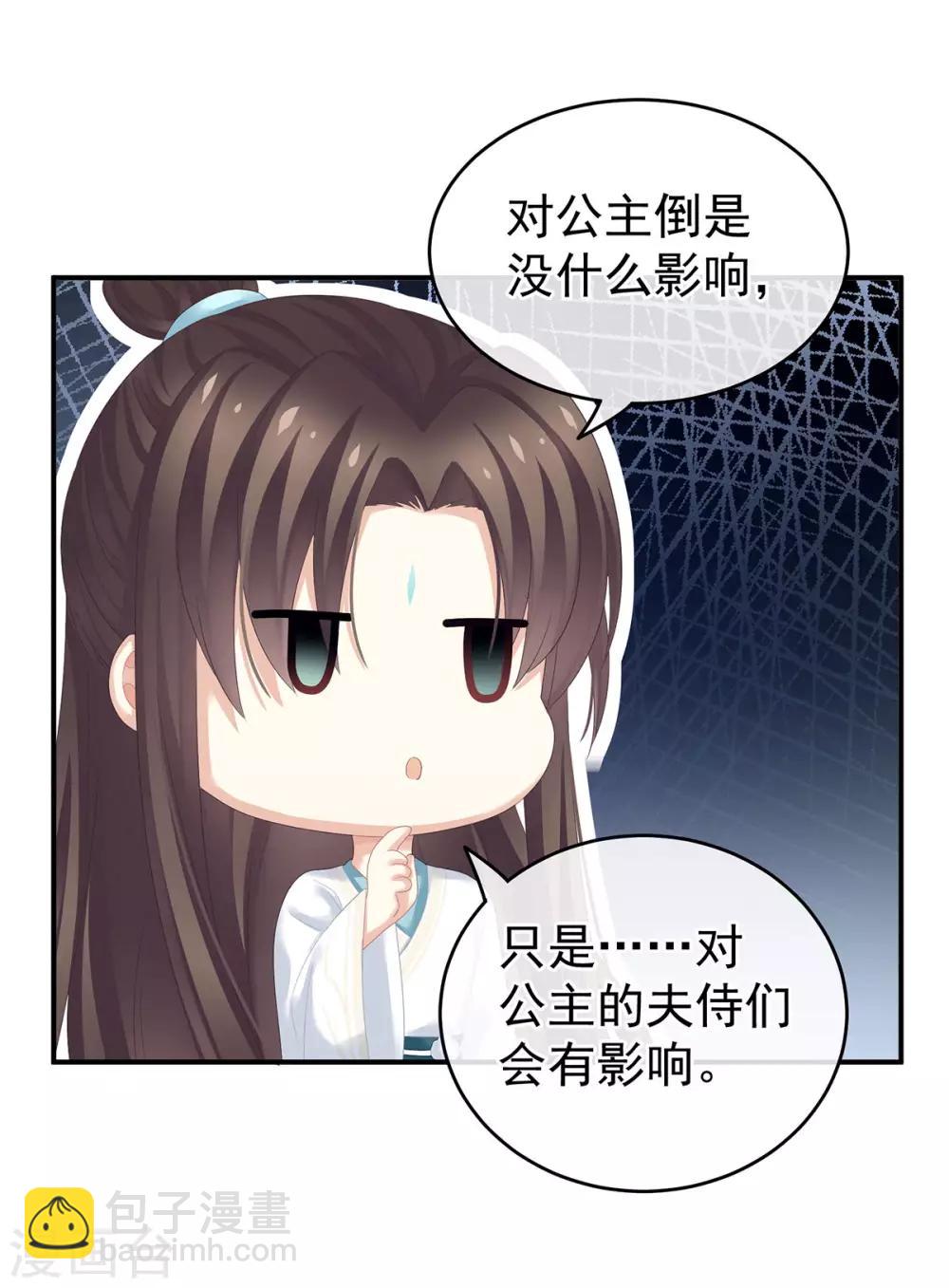 第140话 杀了你或要了你14