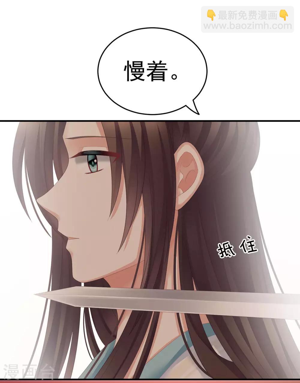 第140话 杀了你或要了你18