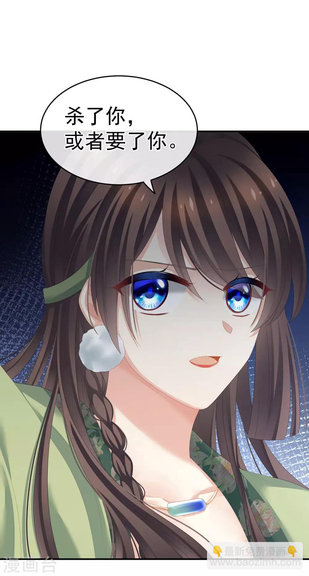 第140话 杀了你或要了你20