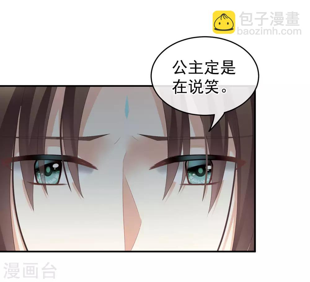 第140话 杀了你或要了你24