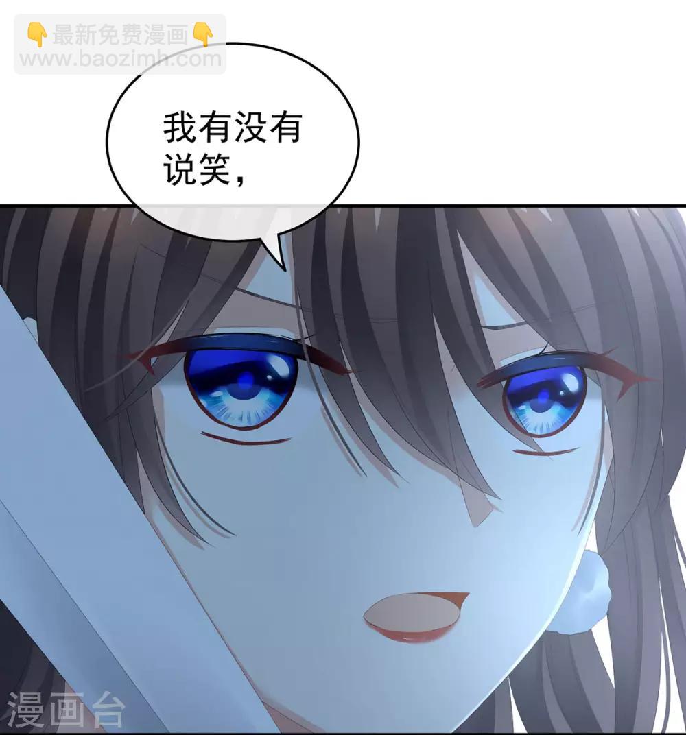 第140话 杀了你或要了你25