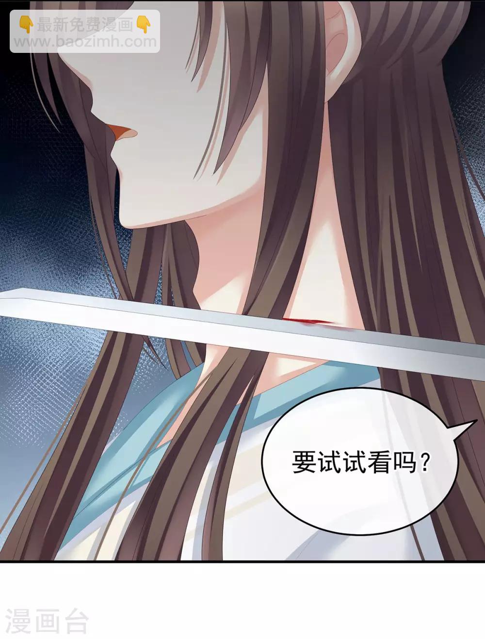第140话 杀了你或要了你26