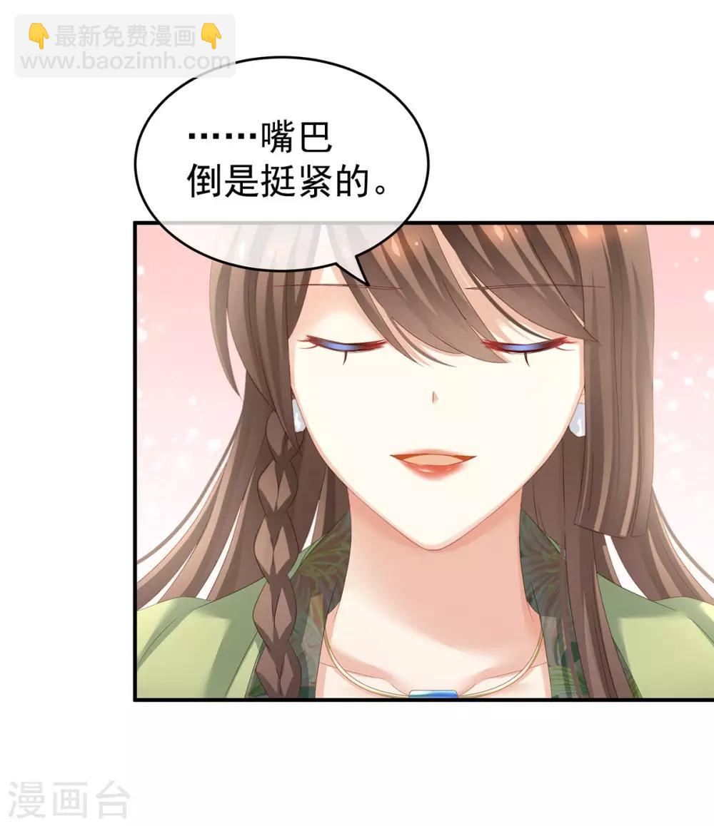 第140话 杀了你或要了你29